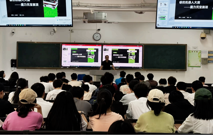 永利集团3044欢迎你举办两大科技赛事宣讲会